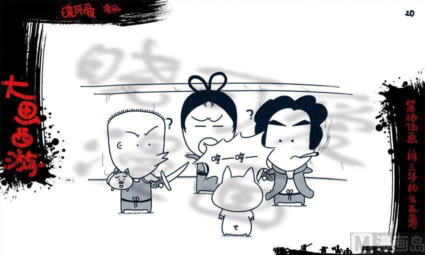 第十五画.（上）-第29话