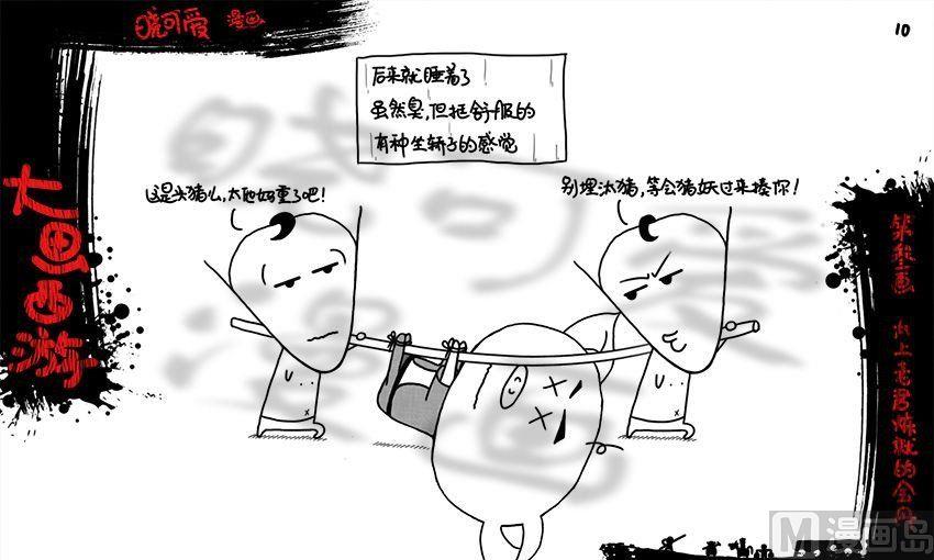 第三画.（上）-第5话