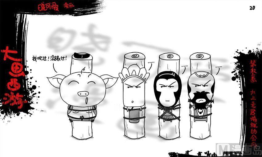 第三画.（上）-第5话