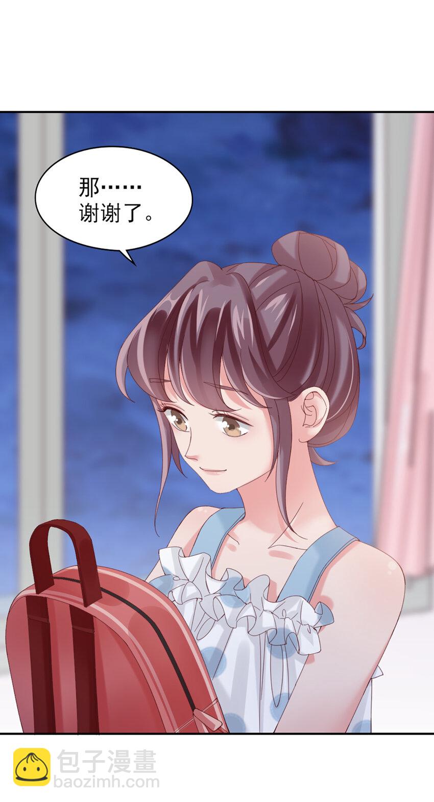 11 第11话-你来，我请-第11话