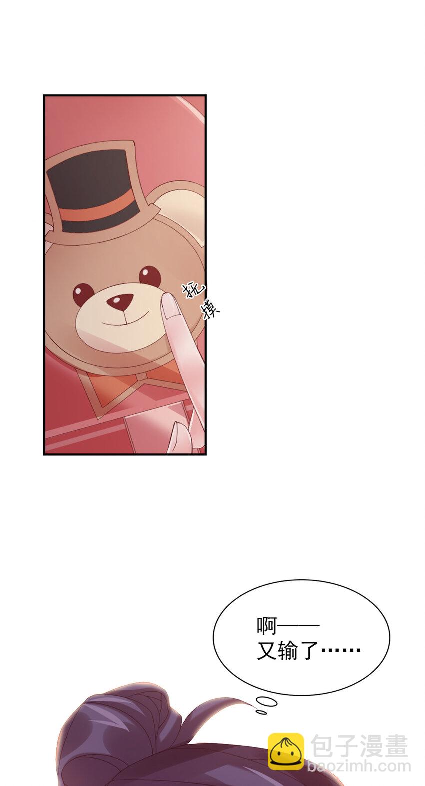 11 第11话-你来，我请-第11话