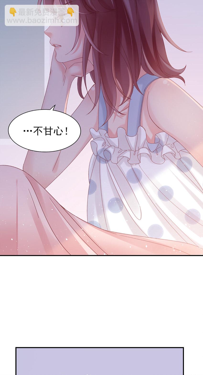 11 第11话-你来，我请-第11话