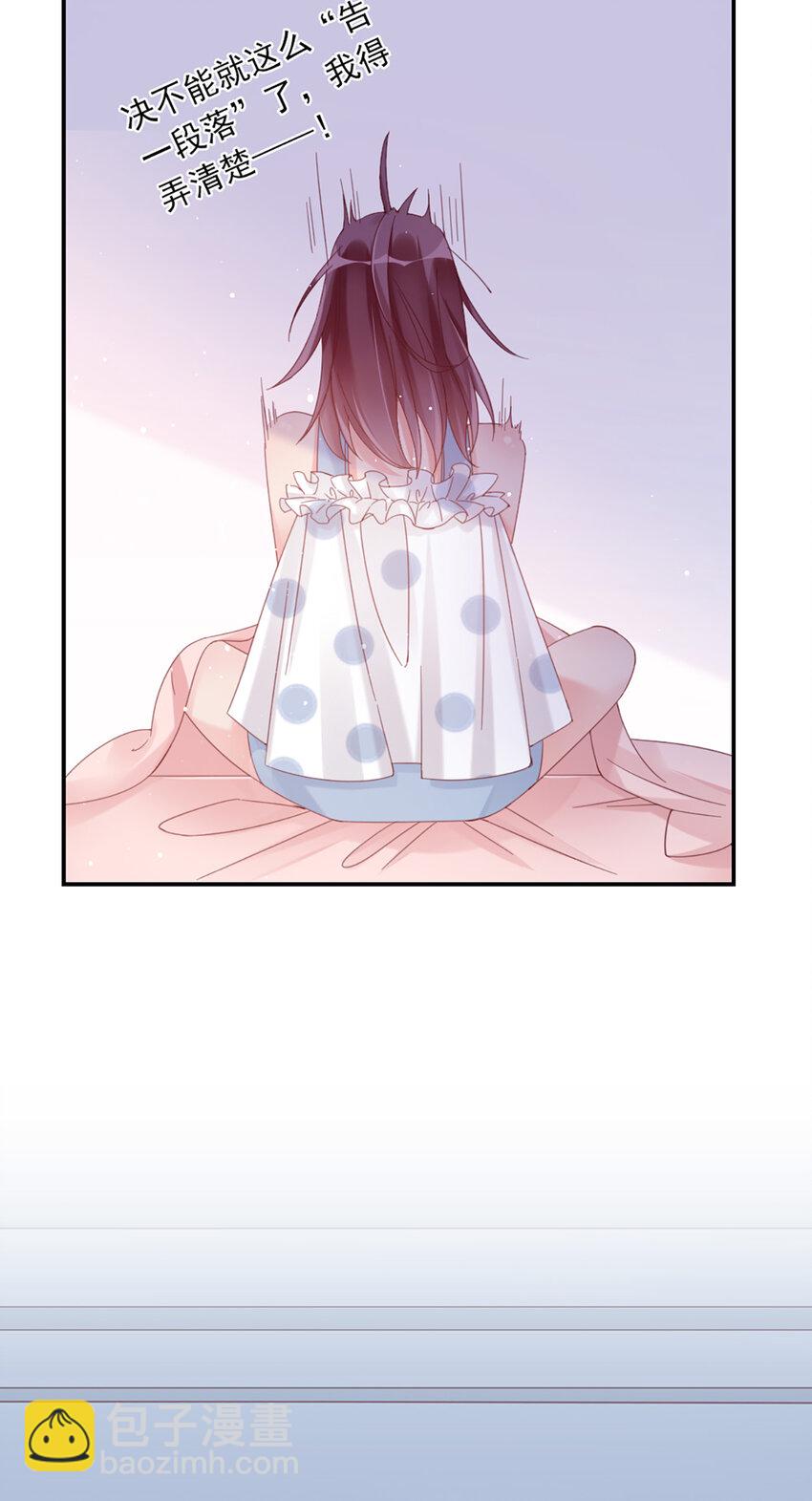 11 第11话-你来，我请-第11话