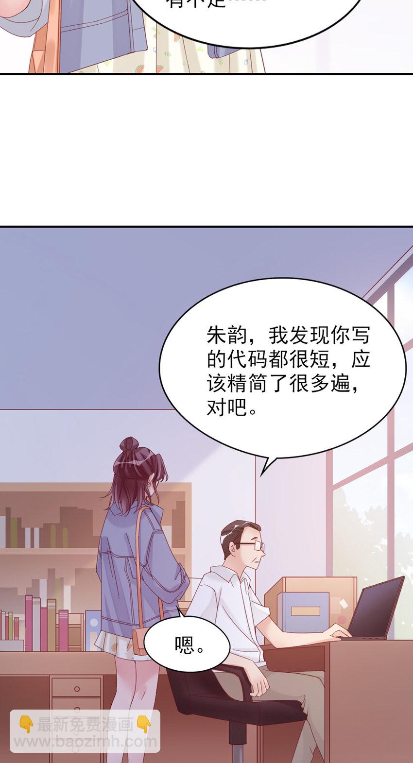 11 第11话-你来，我请-第11话