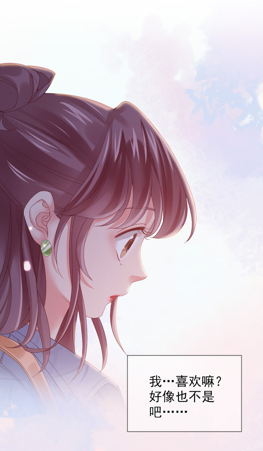 11 第11话-你来，我请-第11话