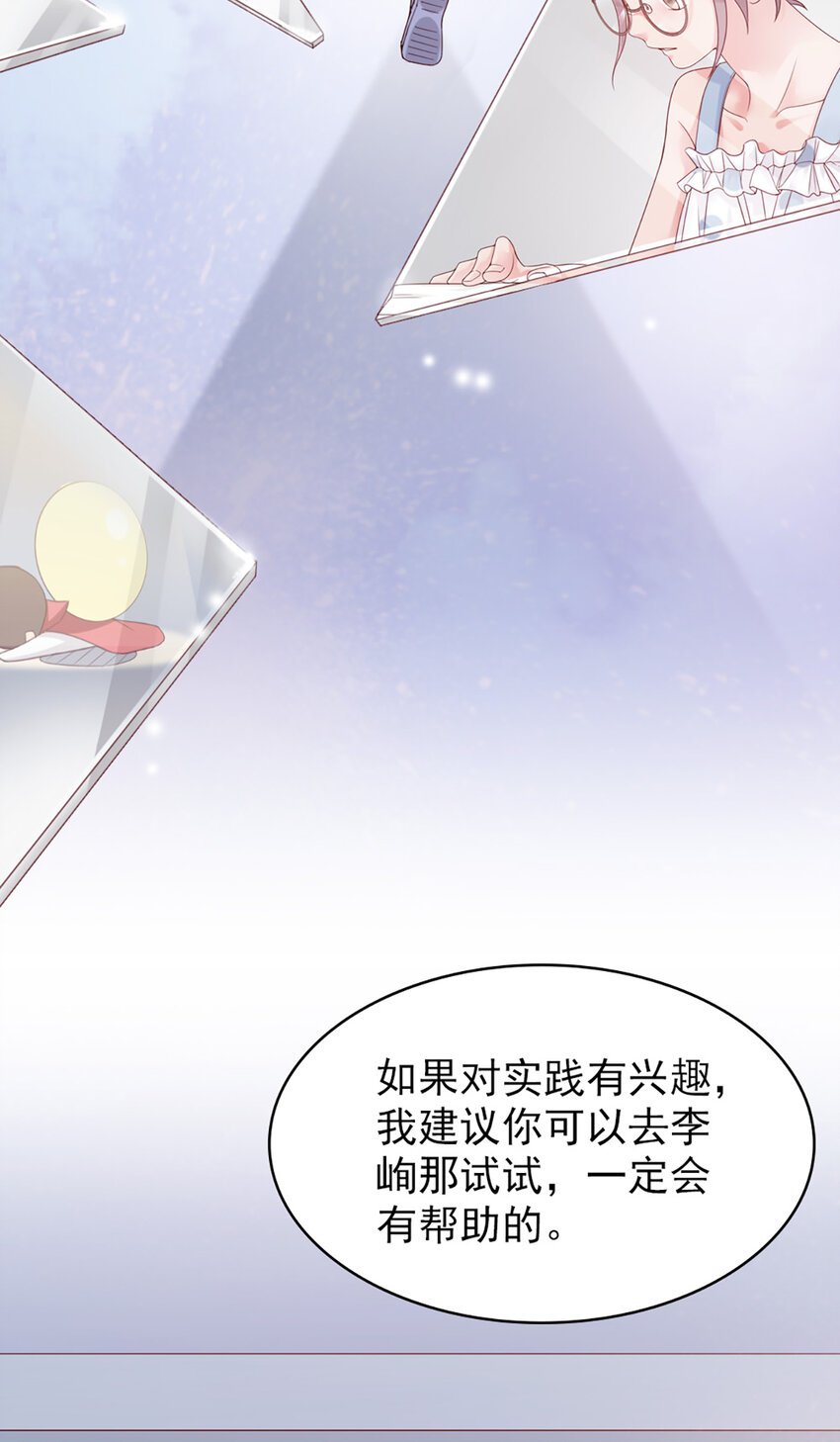 11 第11话-你来，我请-第11话