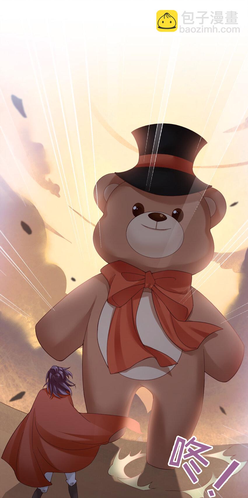 11 第11话-你来，我请-第11话