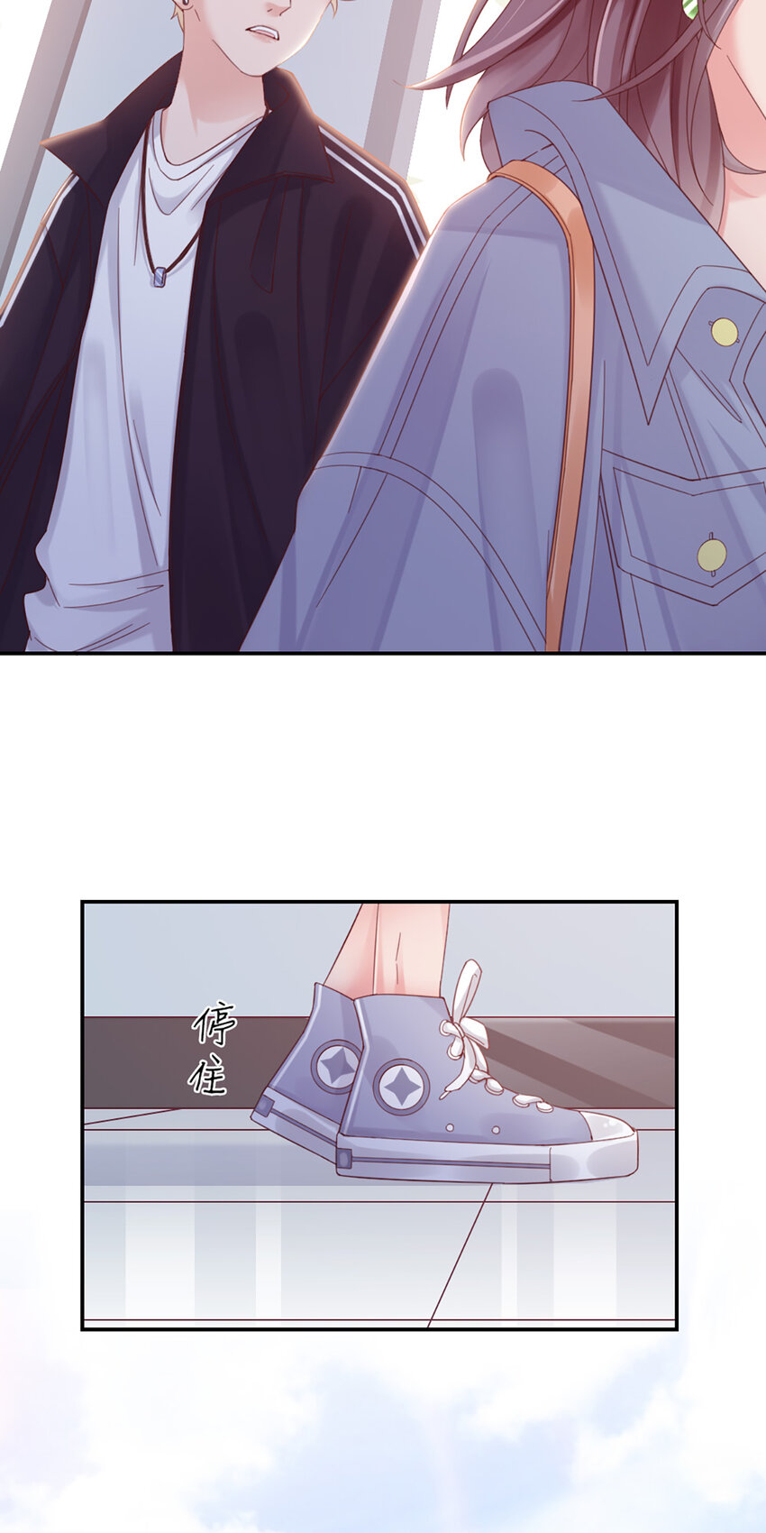 11 第11话-你来，我请-第11话