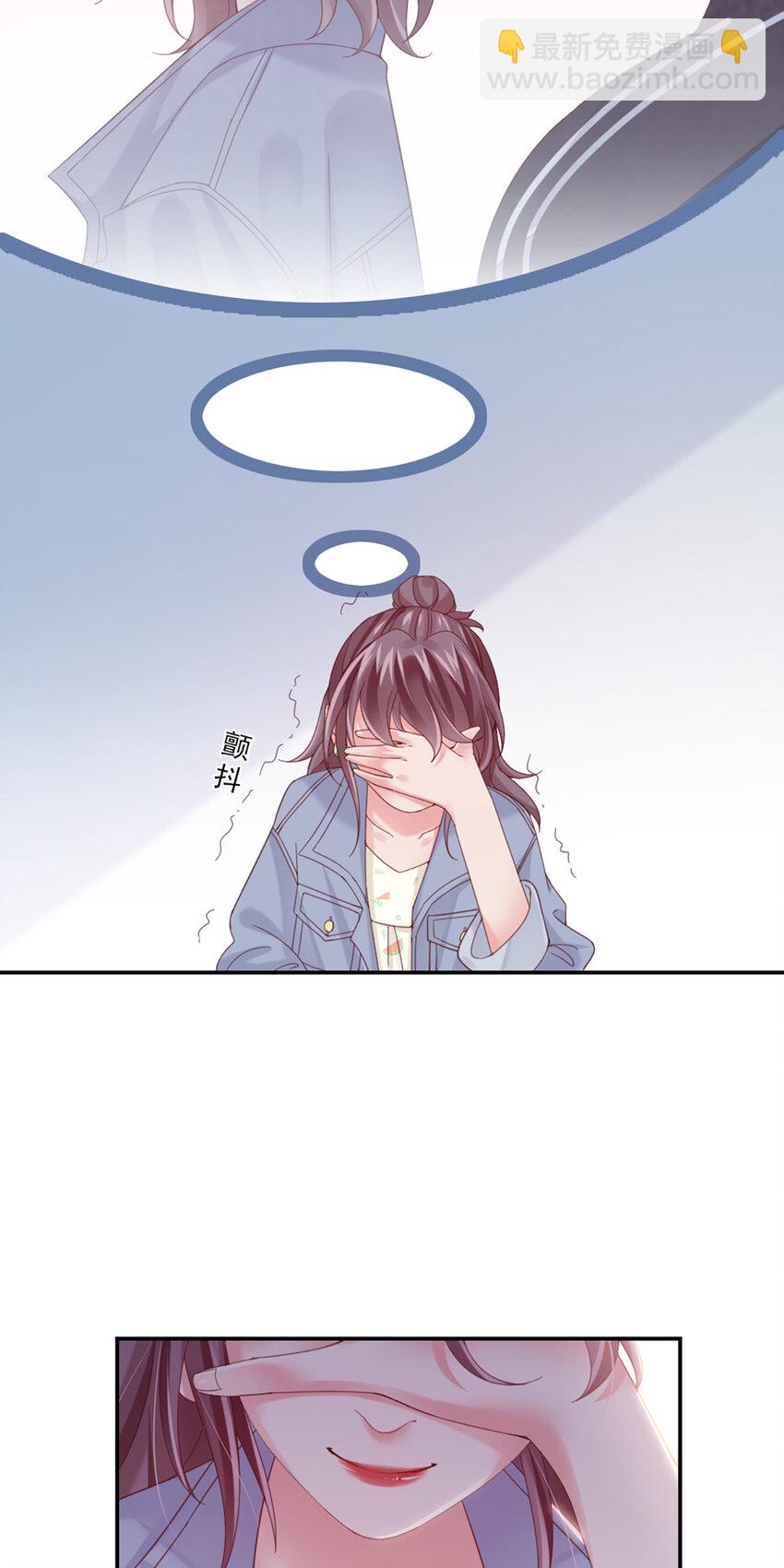 11 第11话-你来，我请-第11话