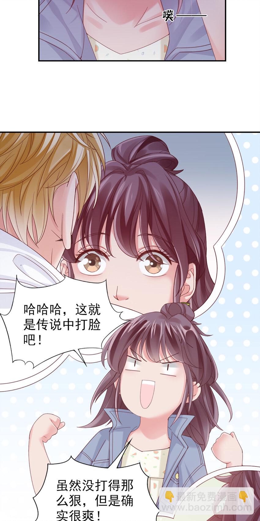 11 第11话-你来，我请-第11话