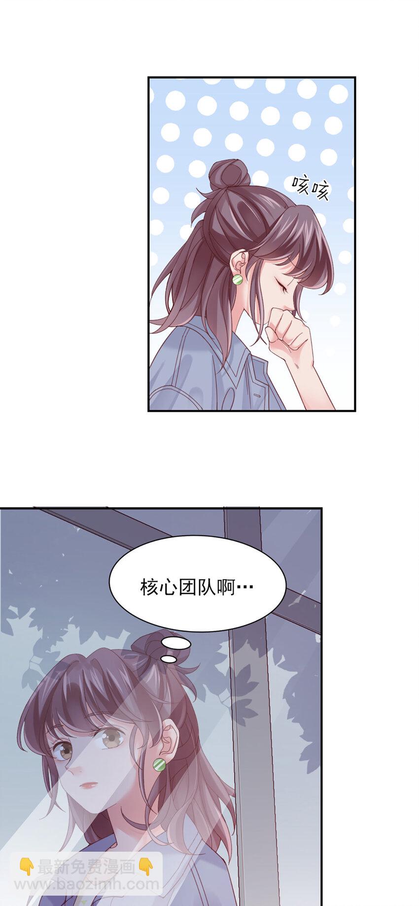 11 第11话-你来，我请-第11话