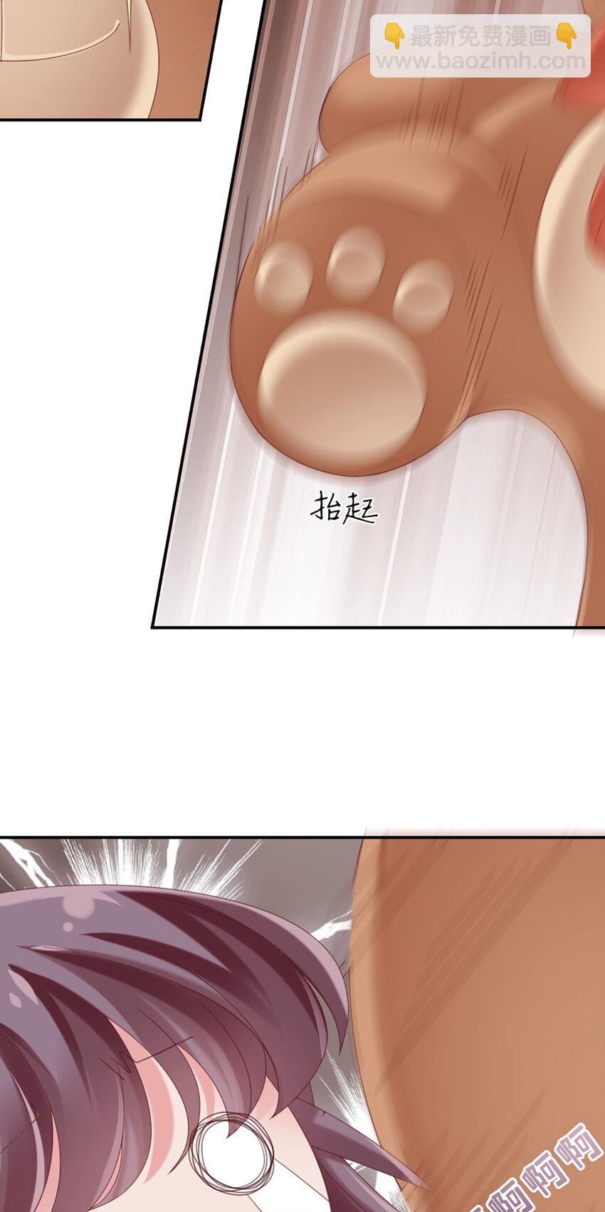 11 第11话-你来，我请-第11话