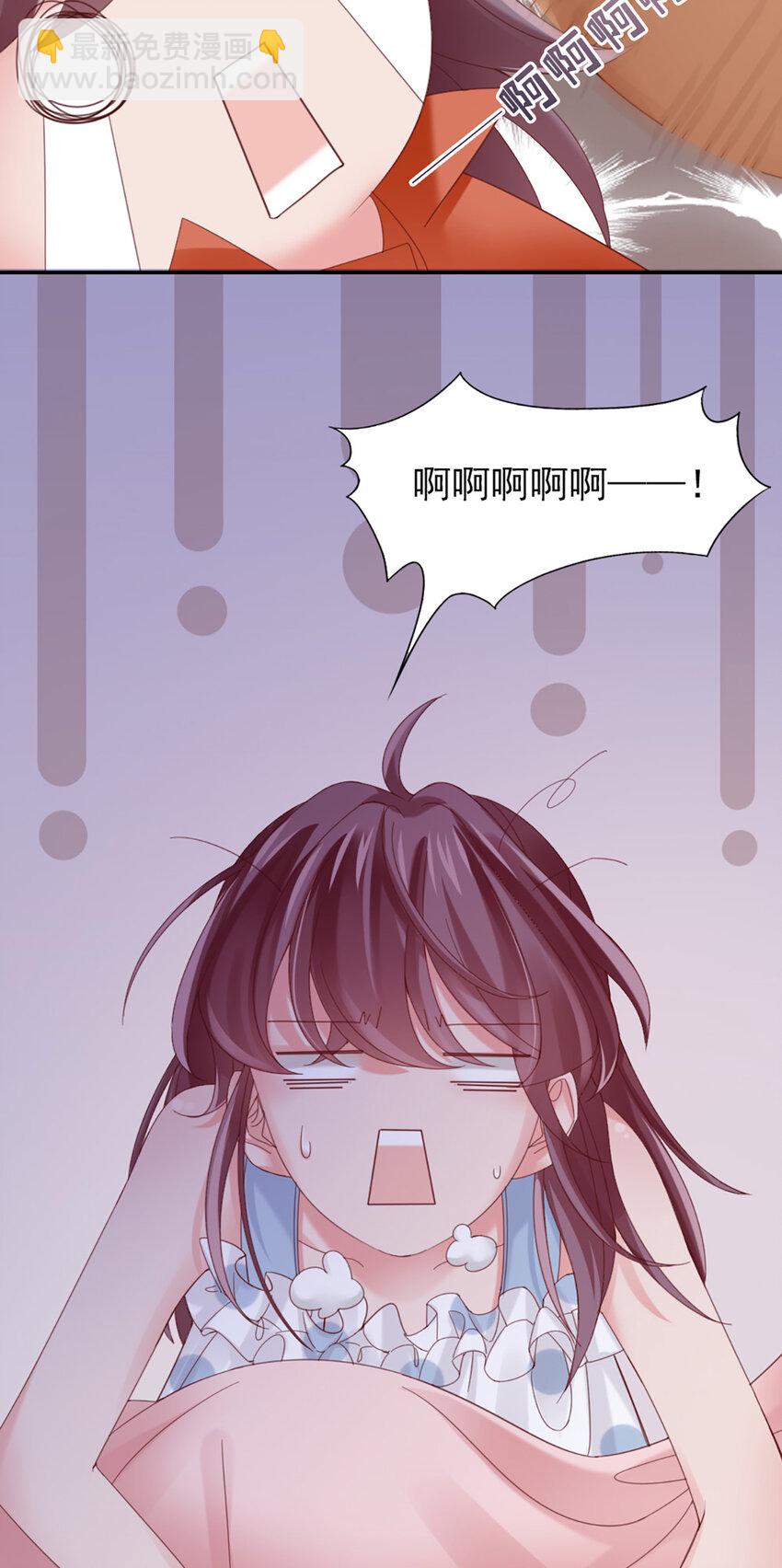 11 第11话-你来，我请-第11话