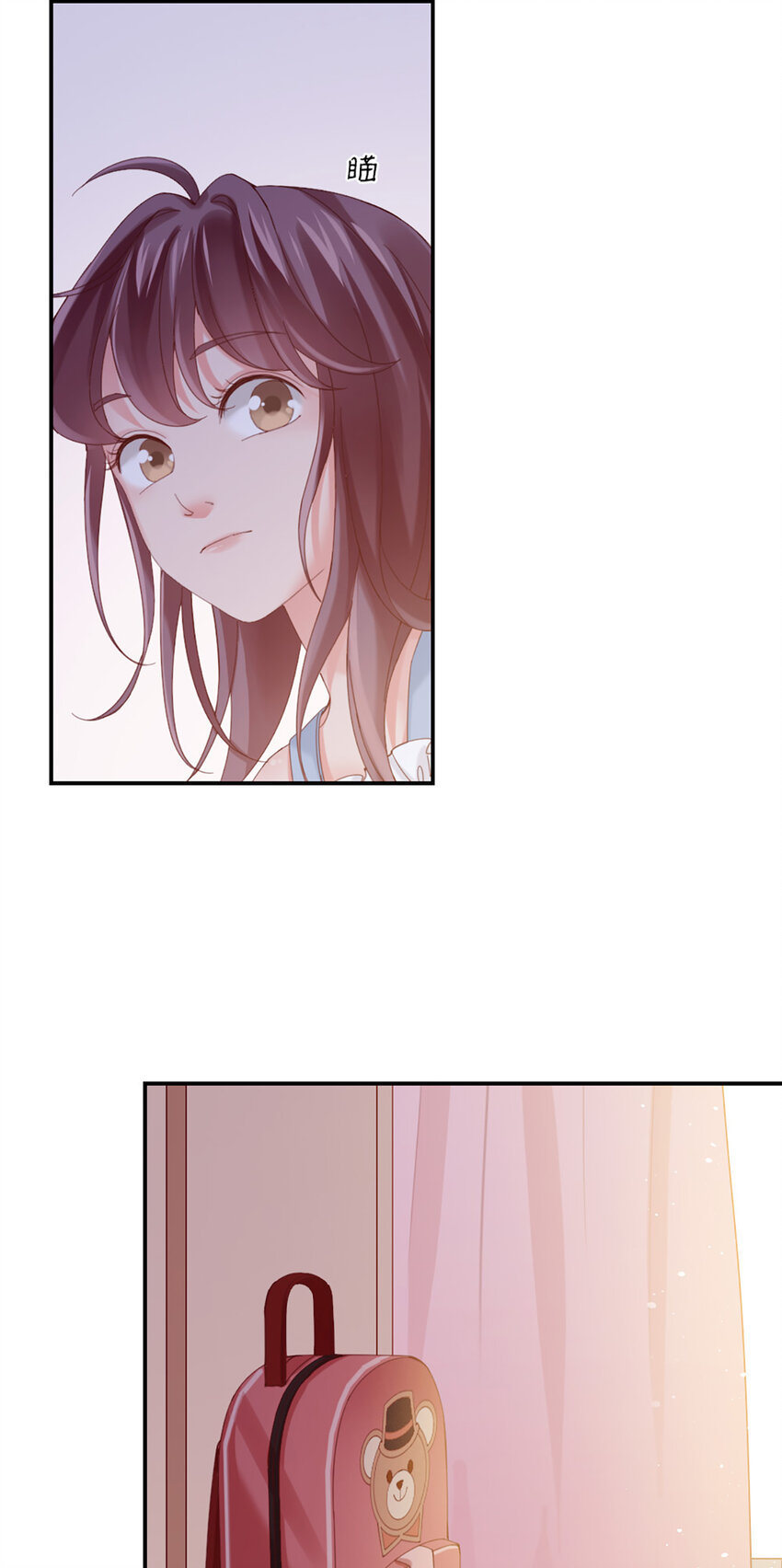 11 第11话-你来，我请-第11话