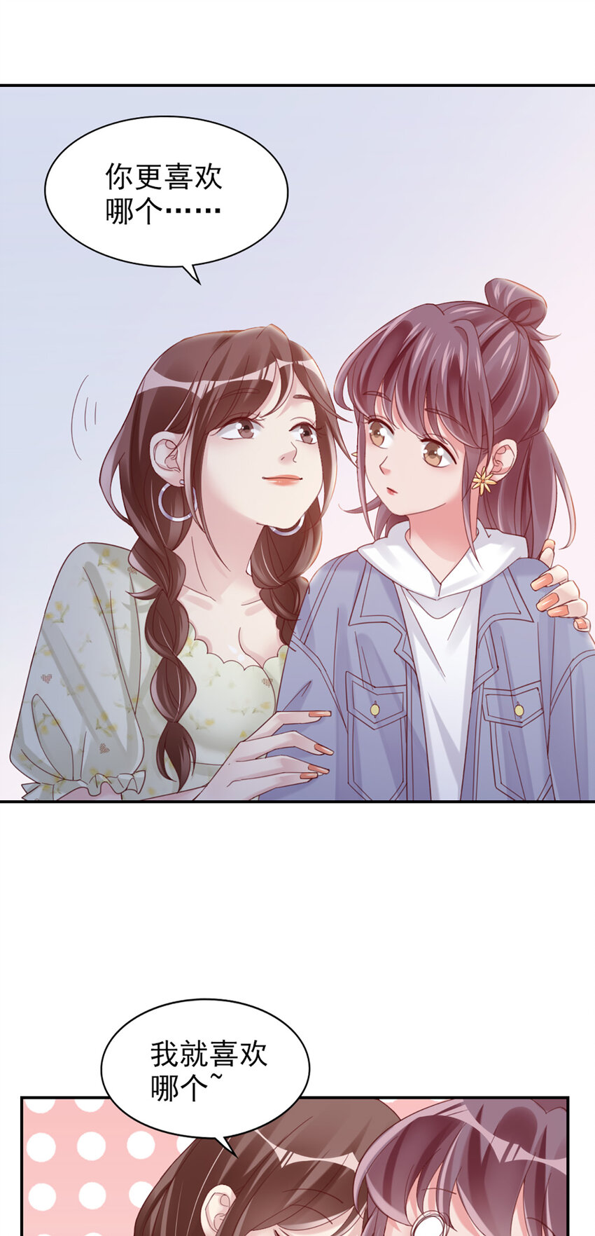 13 第13话-公主殿下-第13话