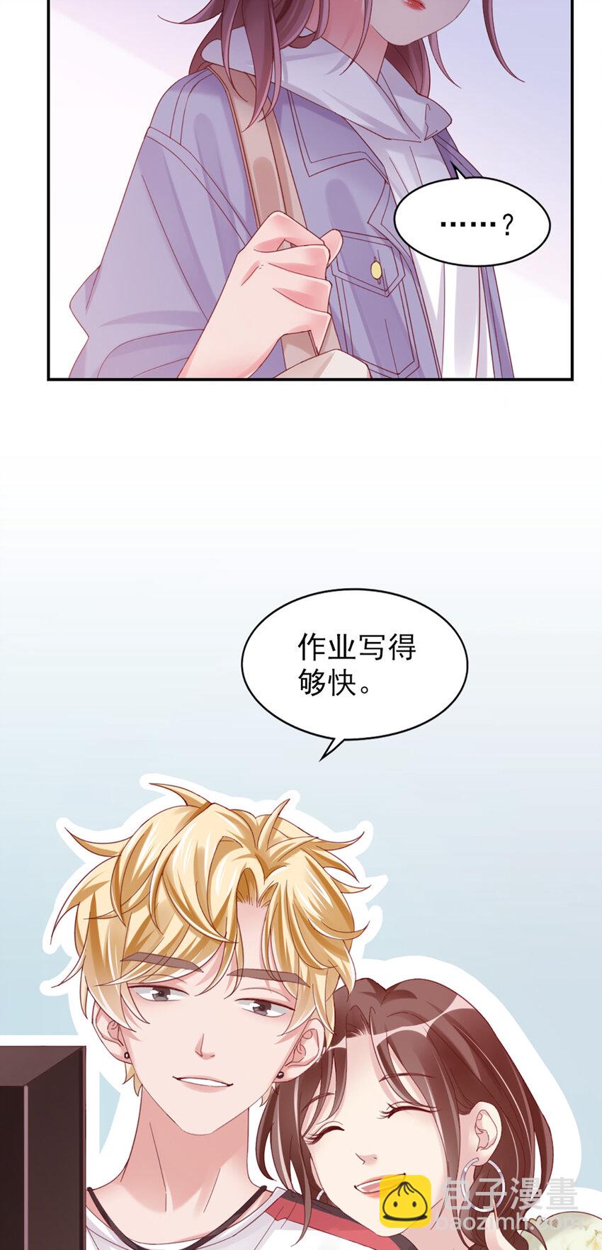 13 第13话-公主殿下-第13话