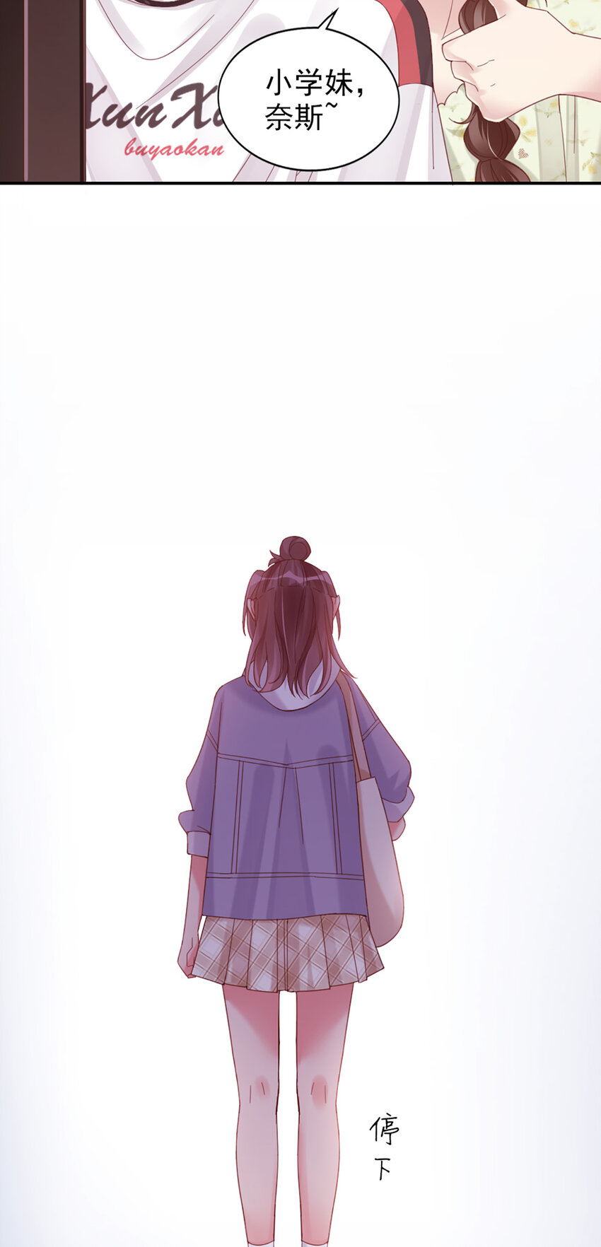 13 第13话-公主殿下-第13话