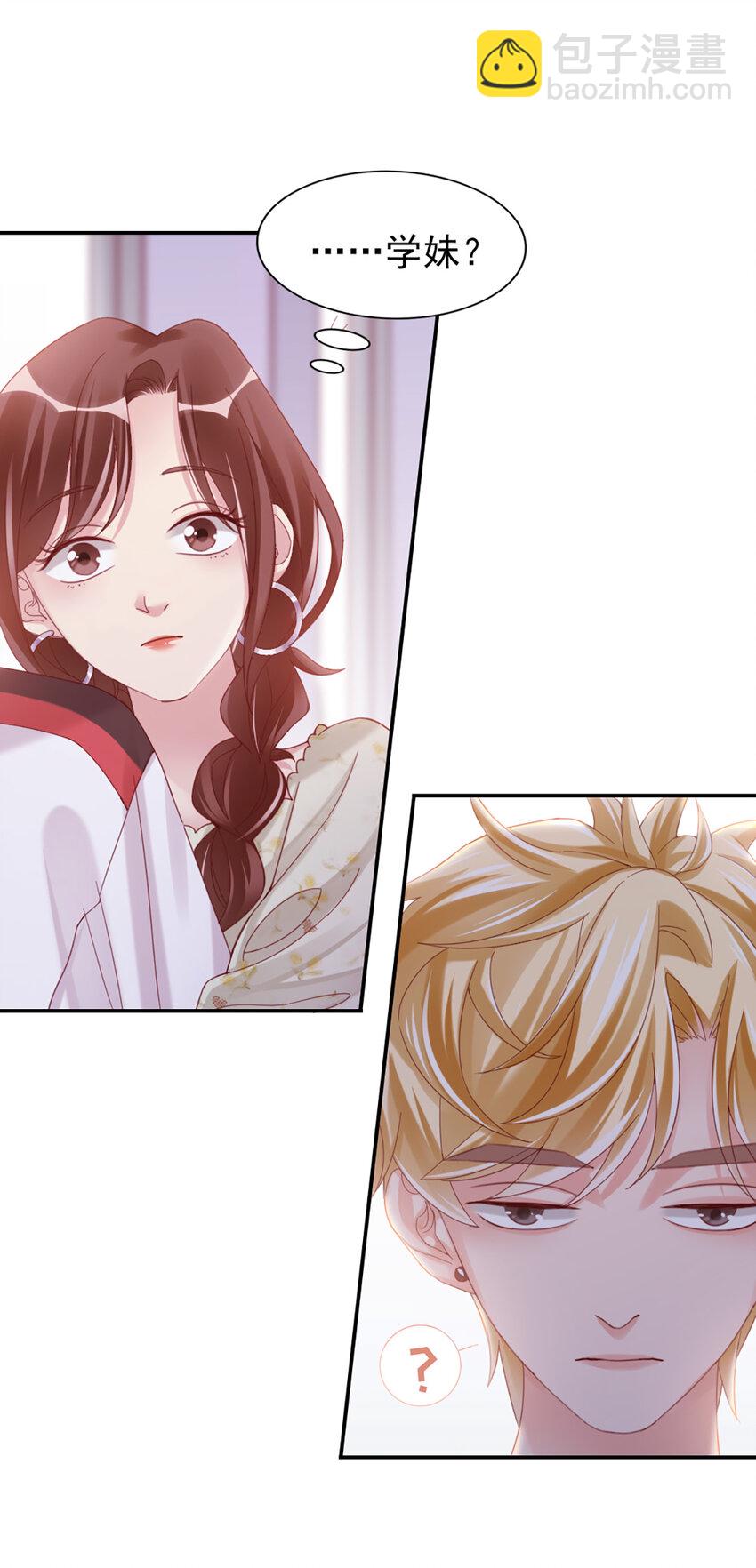 13 第13话-公主殿下-第13话