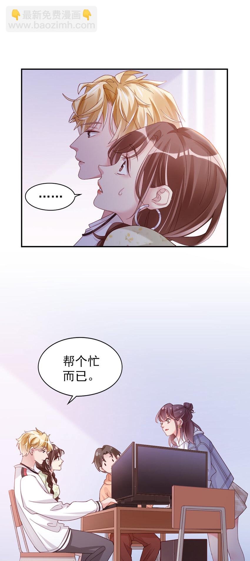 13 第13话-公主殿下-第13话