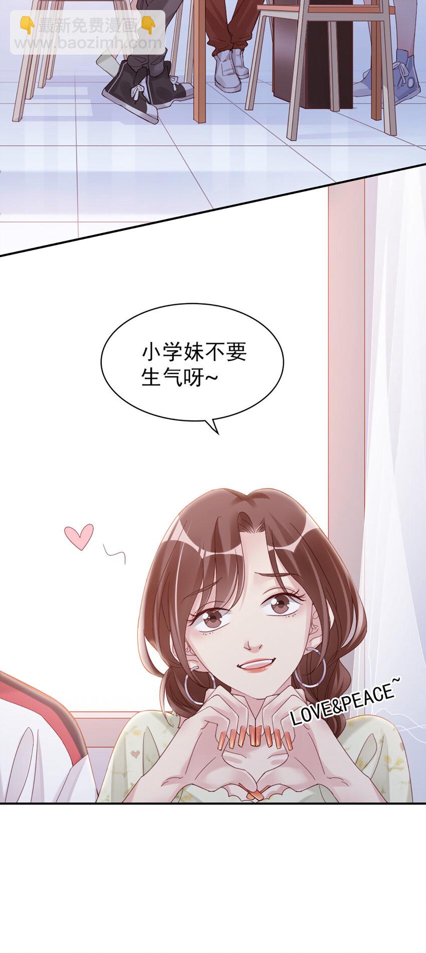 13 第13话-公主殿下-第13话