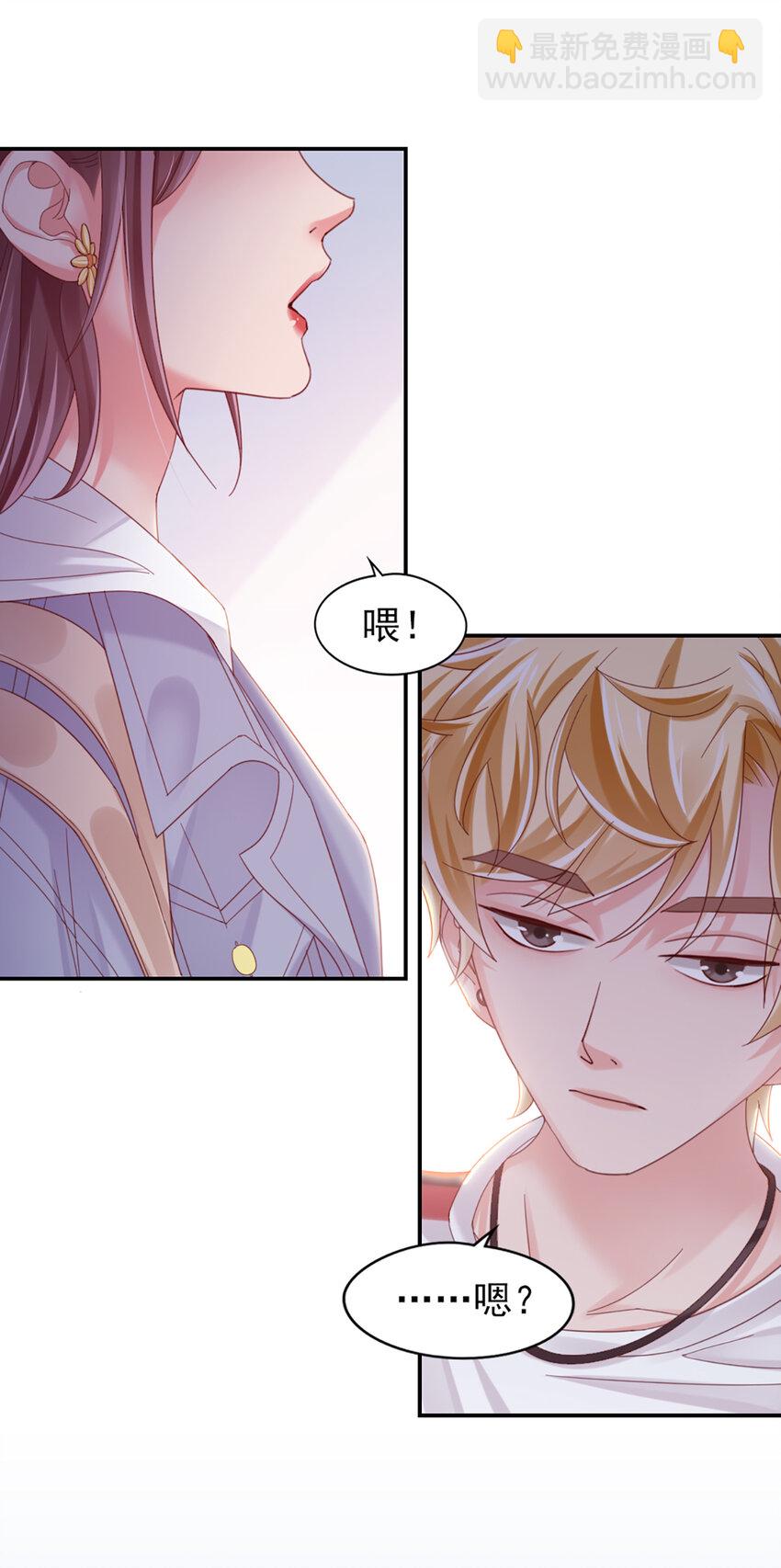 13 第13话-公主殿下-第13话