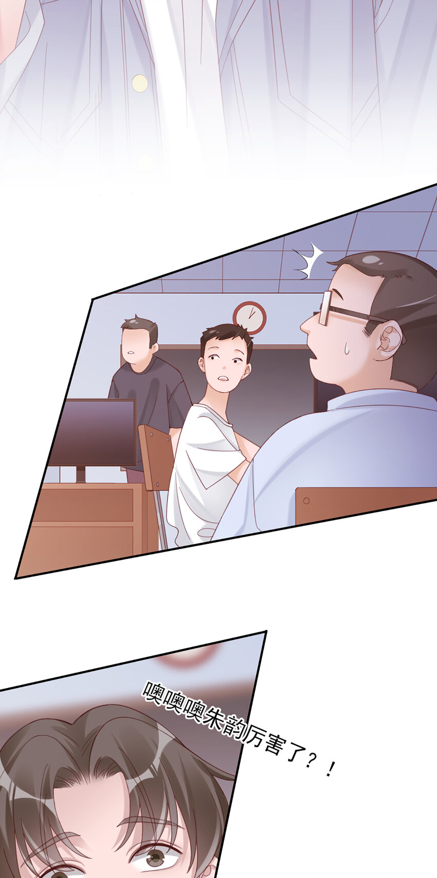 13 第13话-公主殿下-第13话