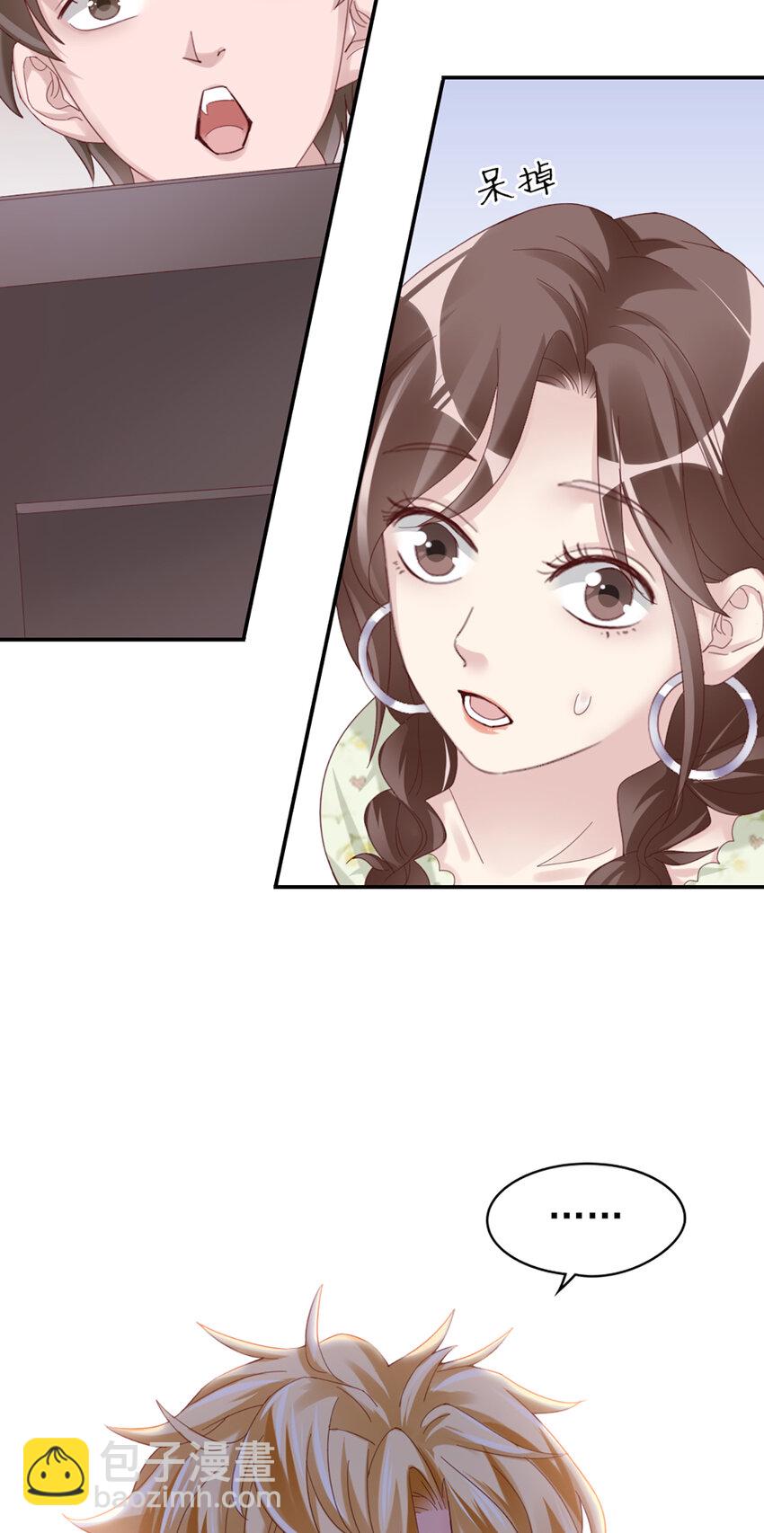 13 第13话-公主殿下-第13话