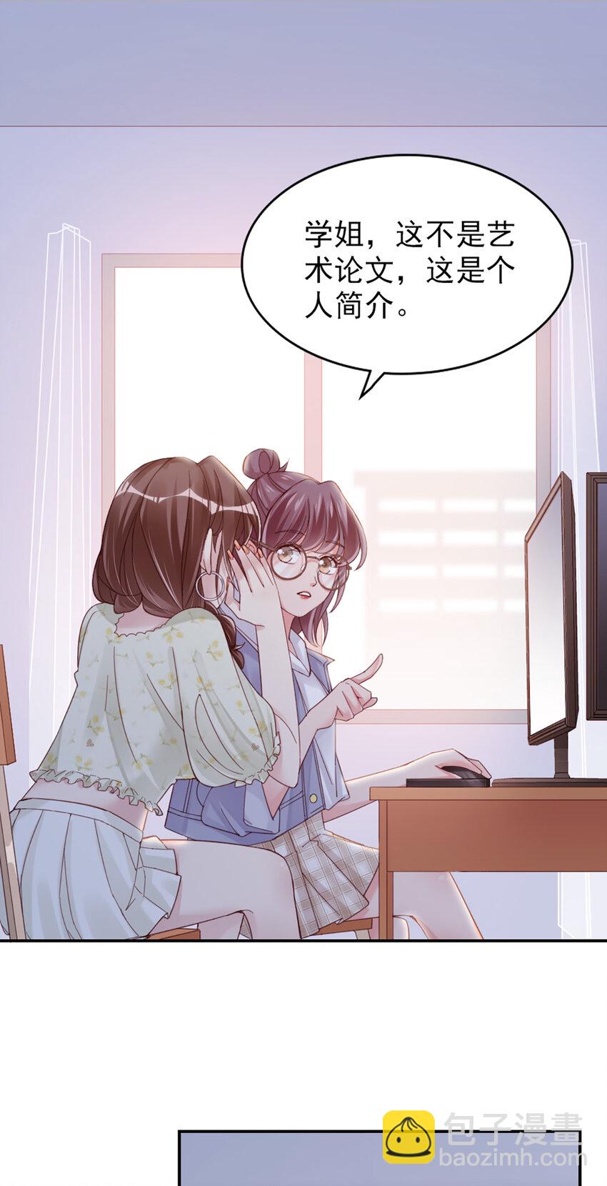 13 第13话-公主殿下-第13话