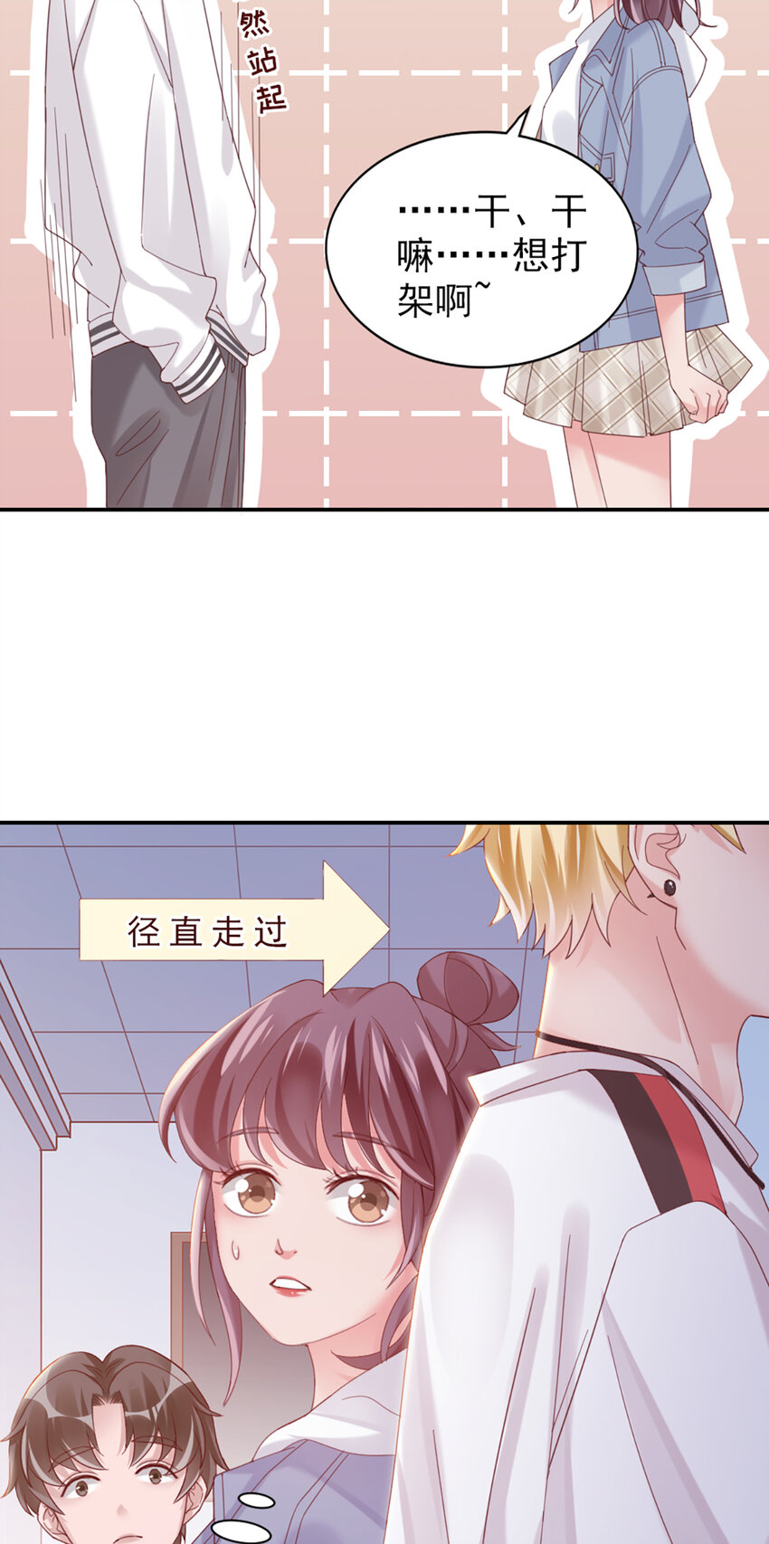 13 第13话-公主殿下-第13话