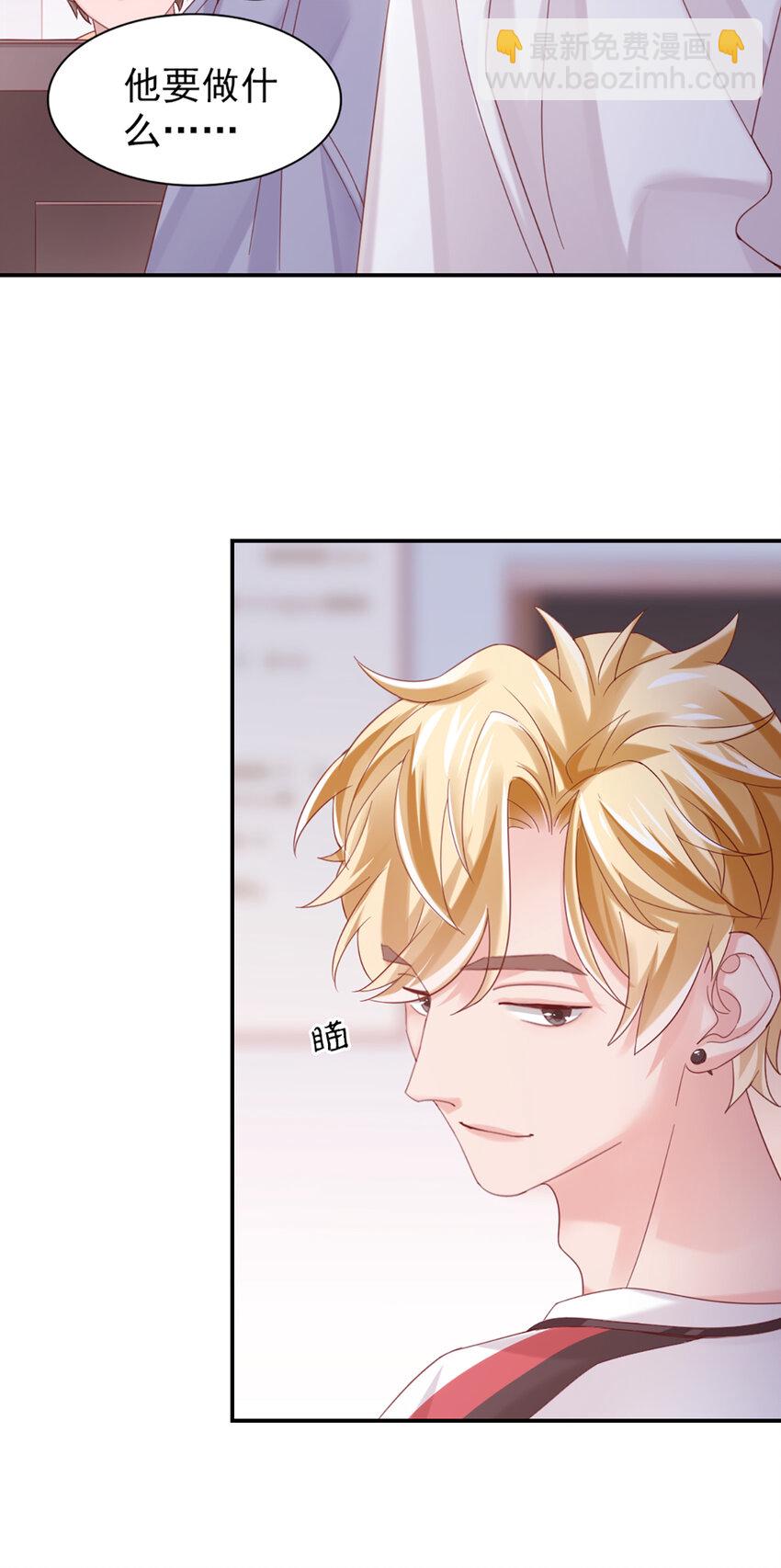 13 第13话-公主殿下-第13话