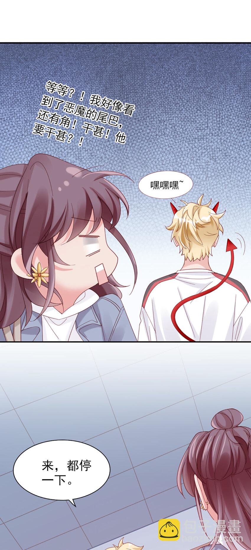 13 第13话-公主殿下-第13话