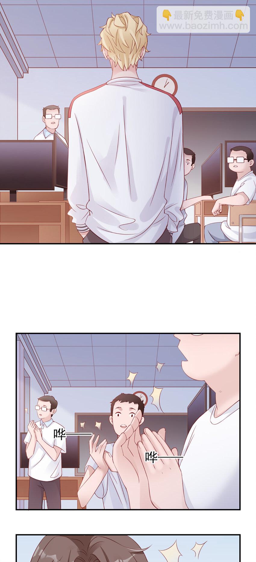 13 第13话-公主殿下-第13话