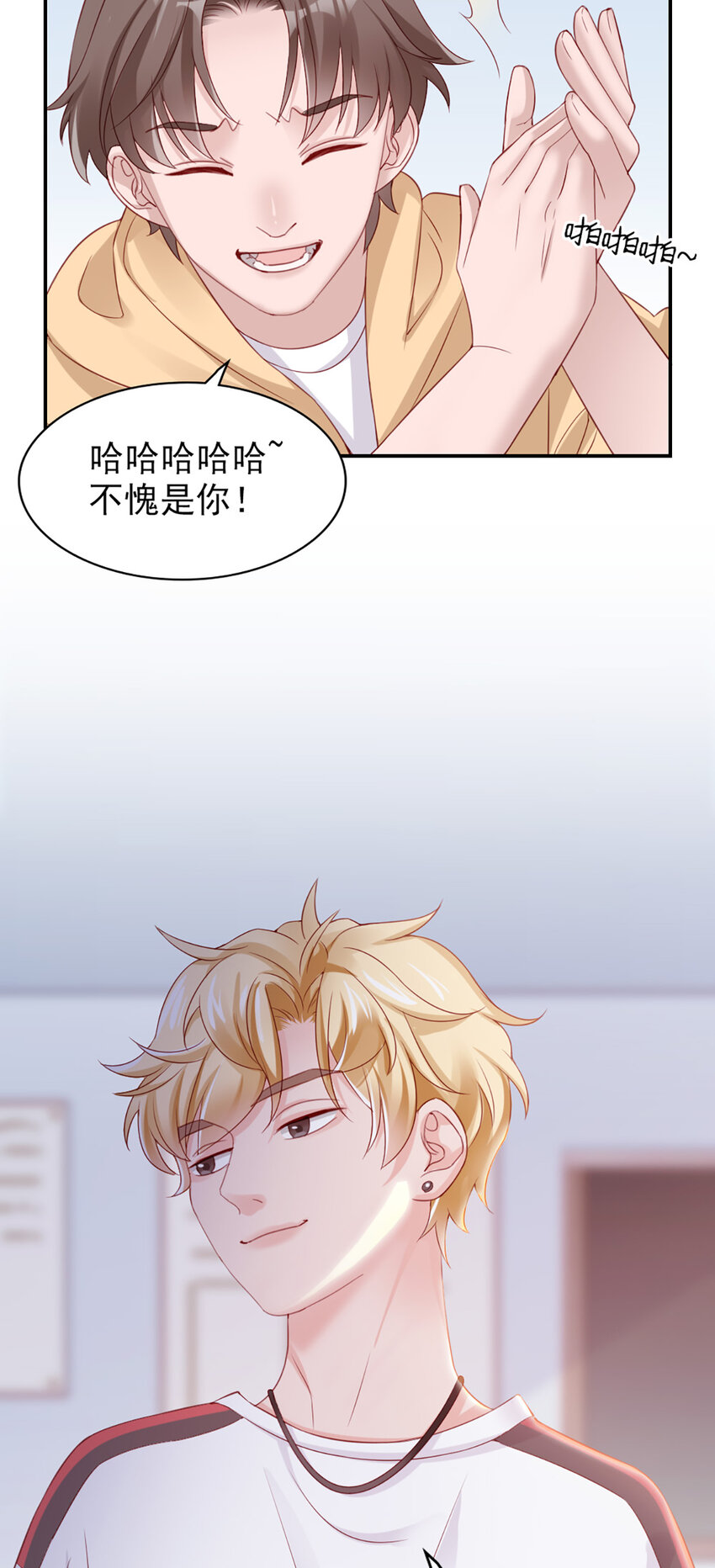 13 第13话-公主殿下-第13话