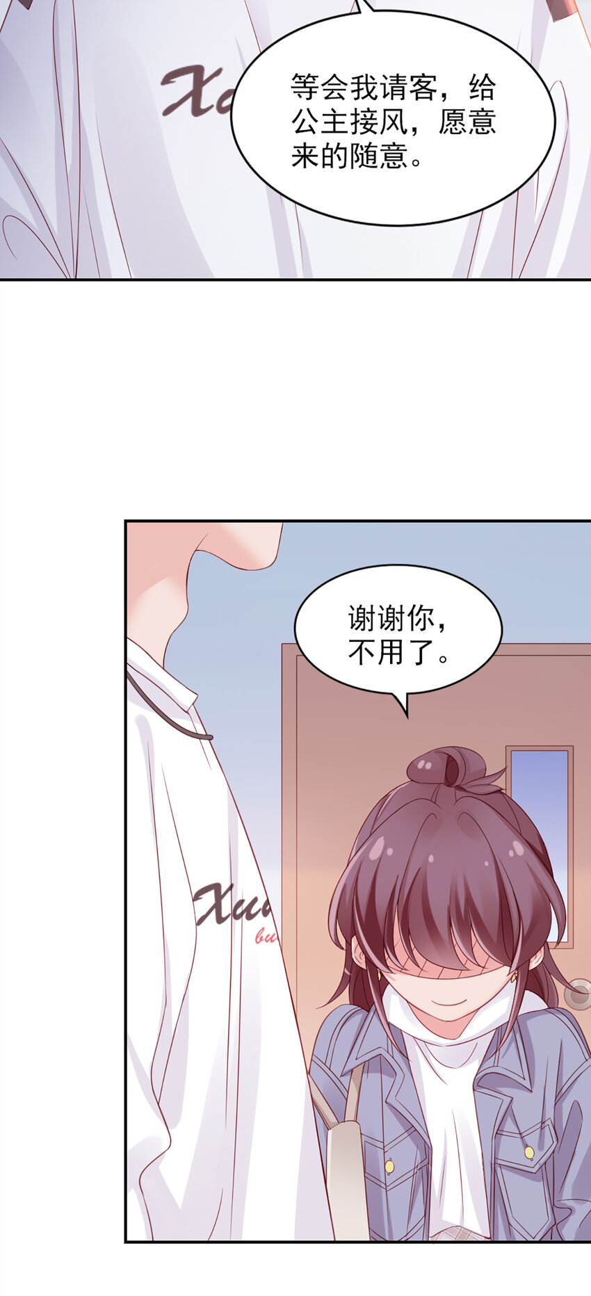 13 第13话-公主殿下-第13话