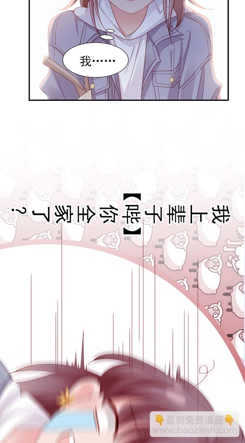 13 第13话-公主殿下-第13话