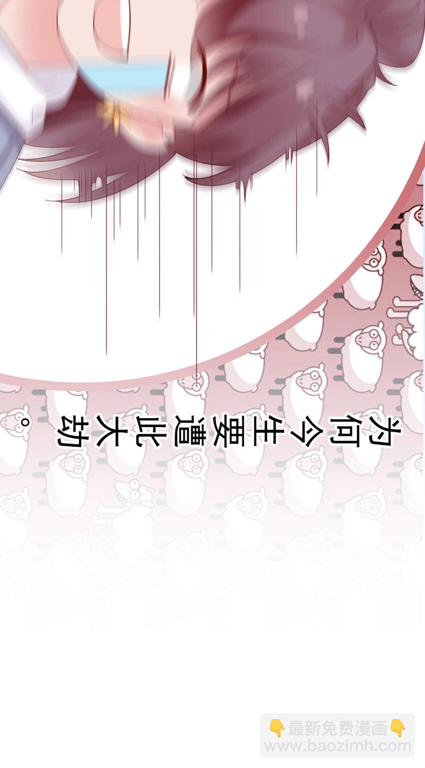 13 第13话-公主殿下-第13话