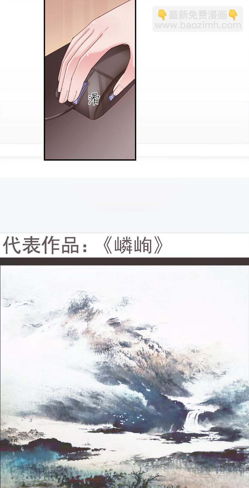 13 第13话-公主殿下-第13话