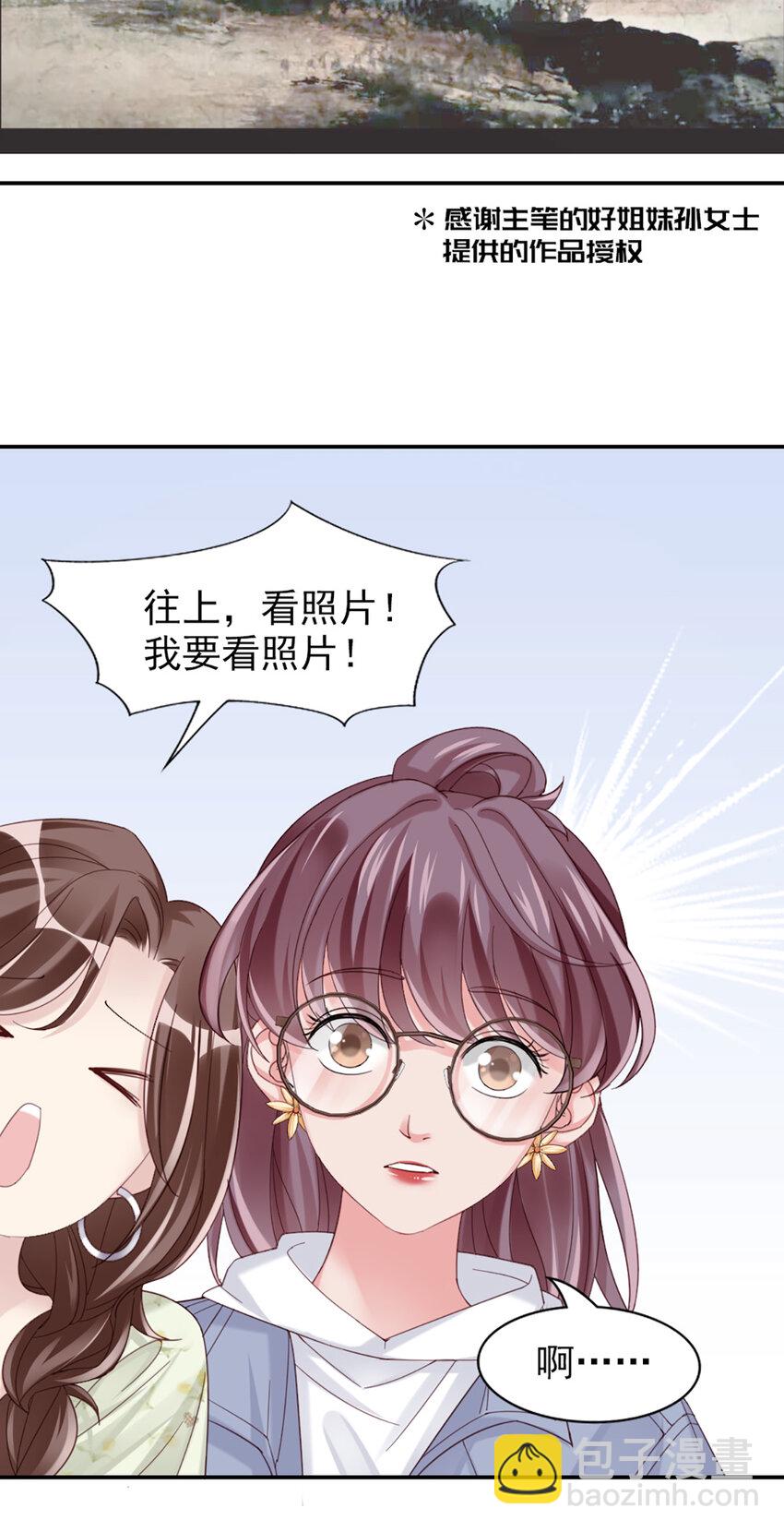 13 第13话-公主殿下-第13话