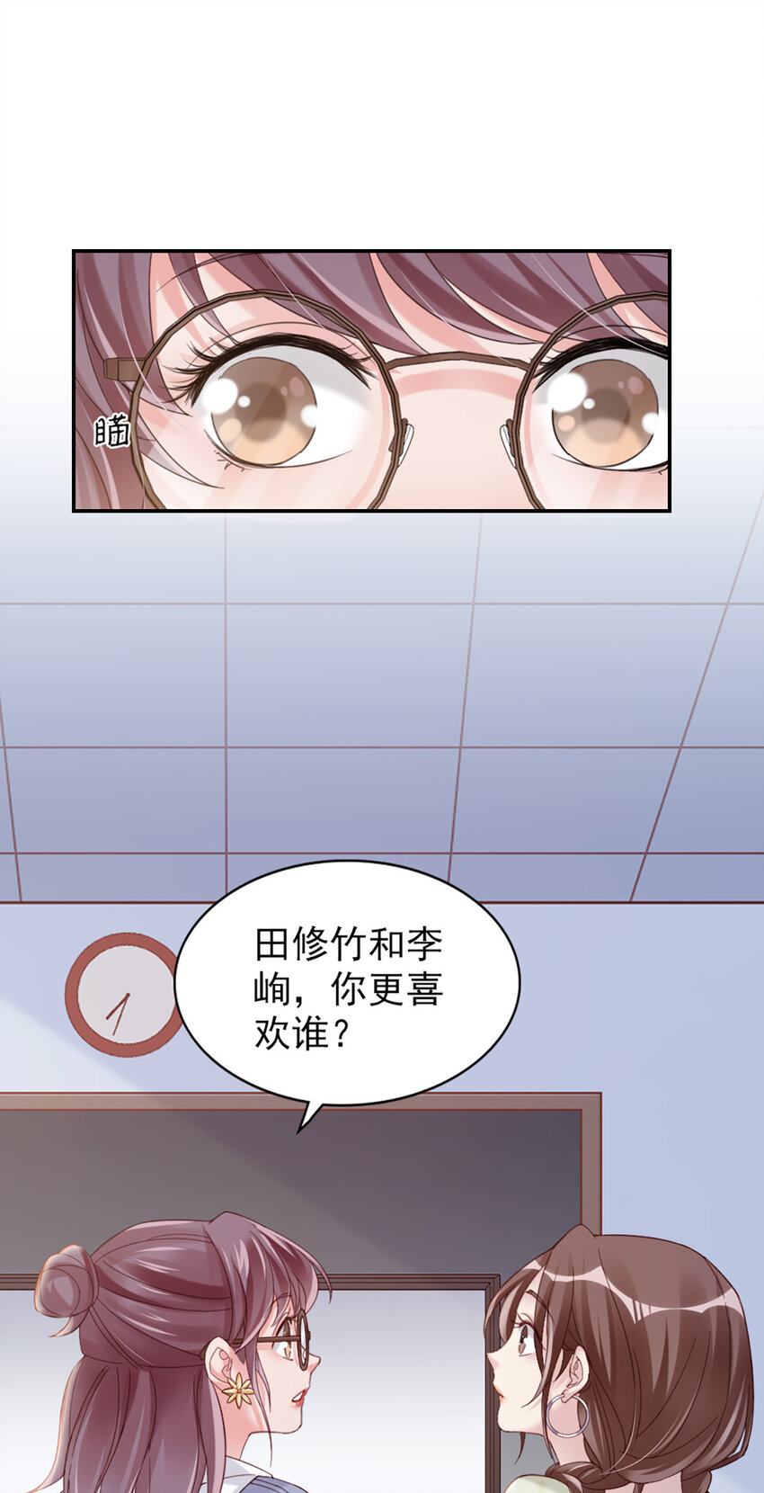 13 第13话-公主殿下-第13话