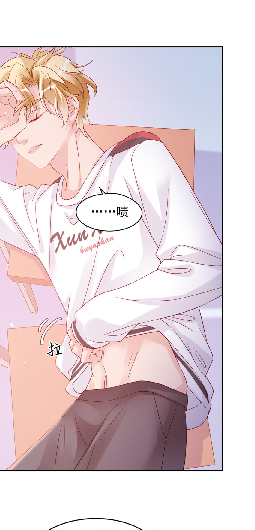 15 第15话-快放开-第15话