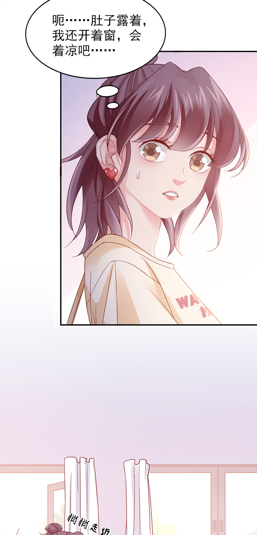 15 第15话-快放开-第15话