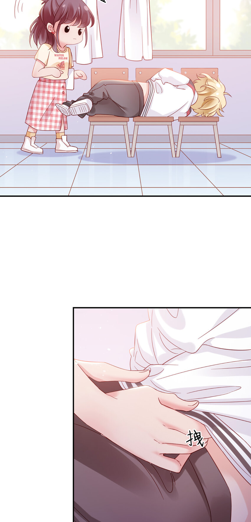 15 第15话-快放开-第15话