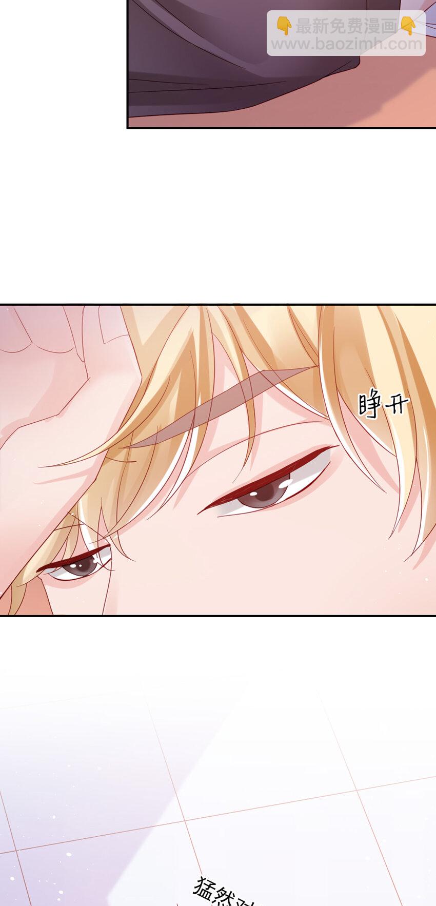 15 第15话-快放开-第15话