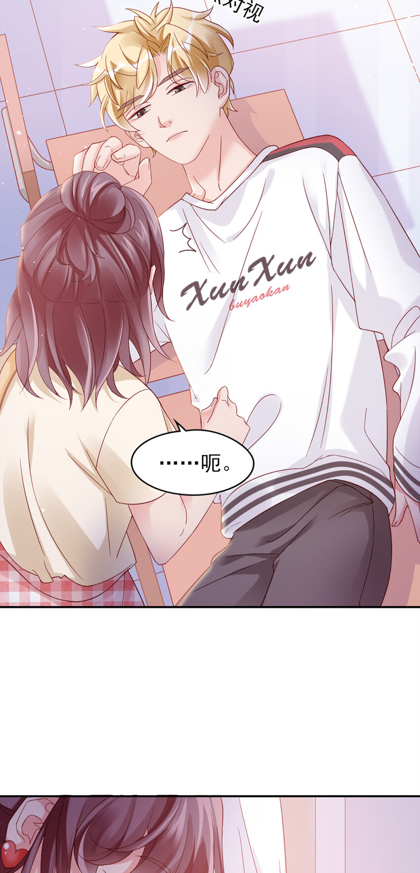 15 第15话-快放开-第15话