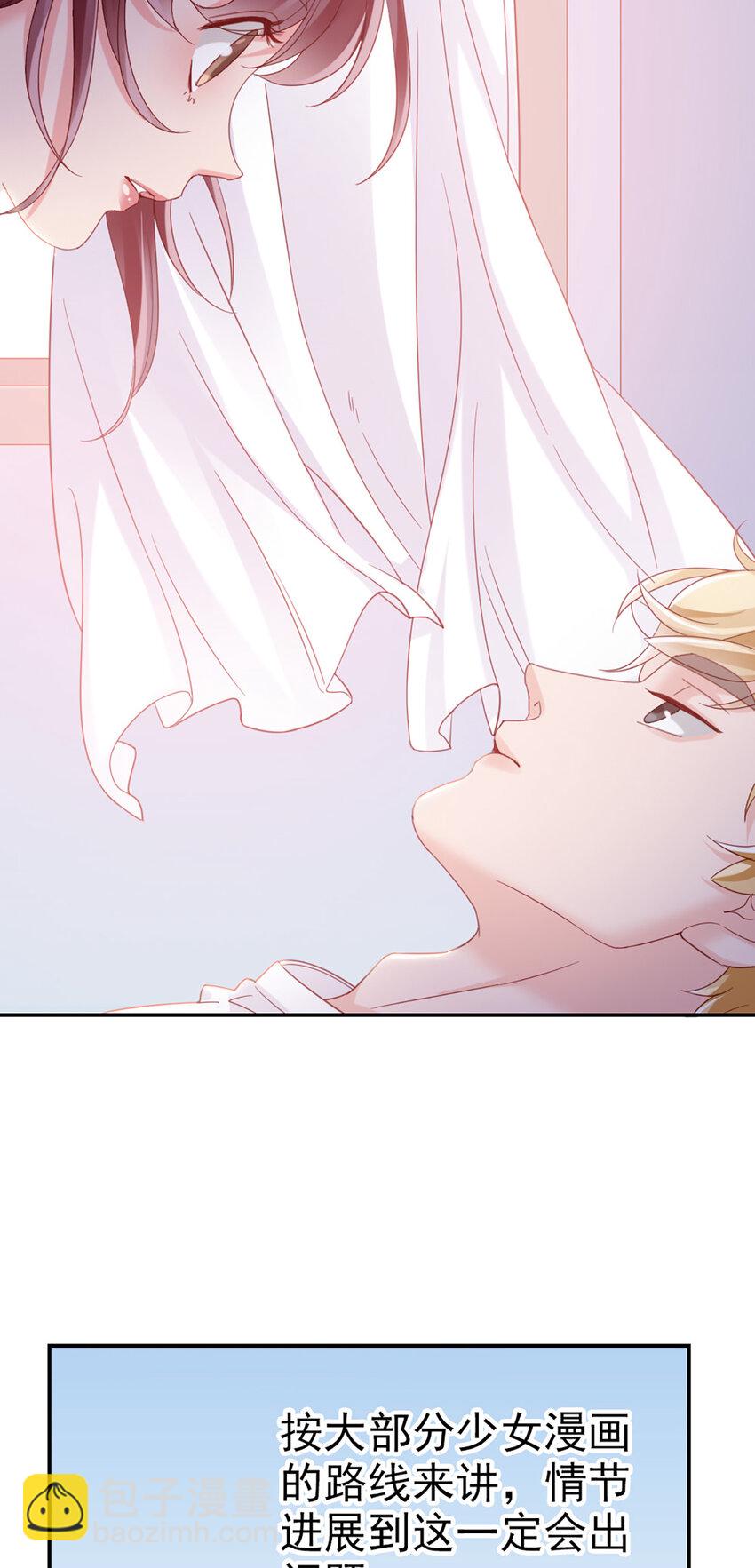 15 第15话-快放开-第15话