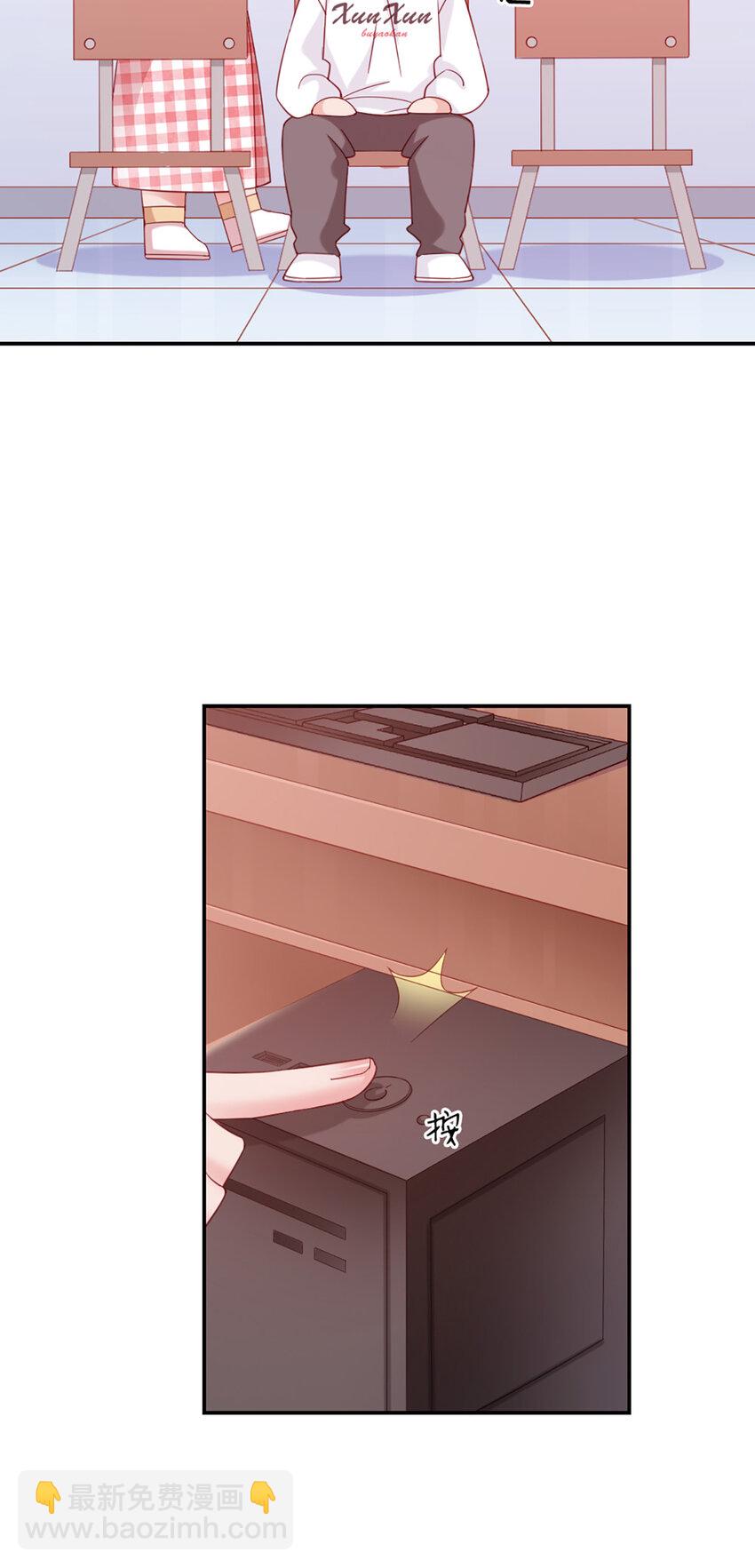 15 第15话-快放开-第15话