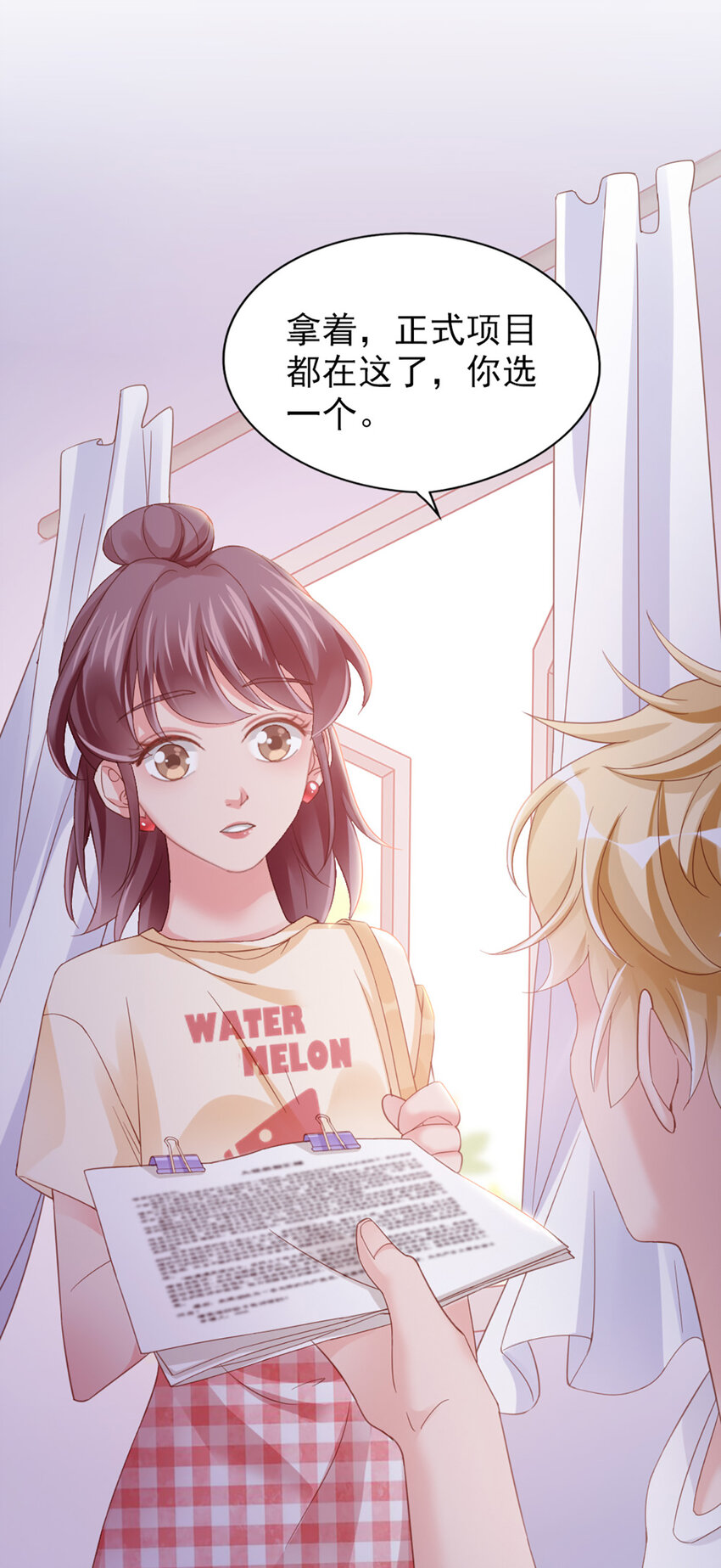 15 第15话-快放开-第15话