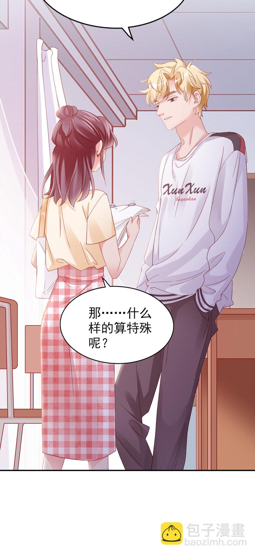 15 第15话-快放开-第15话