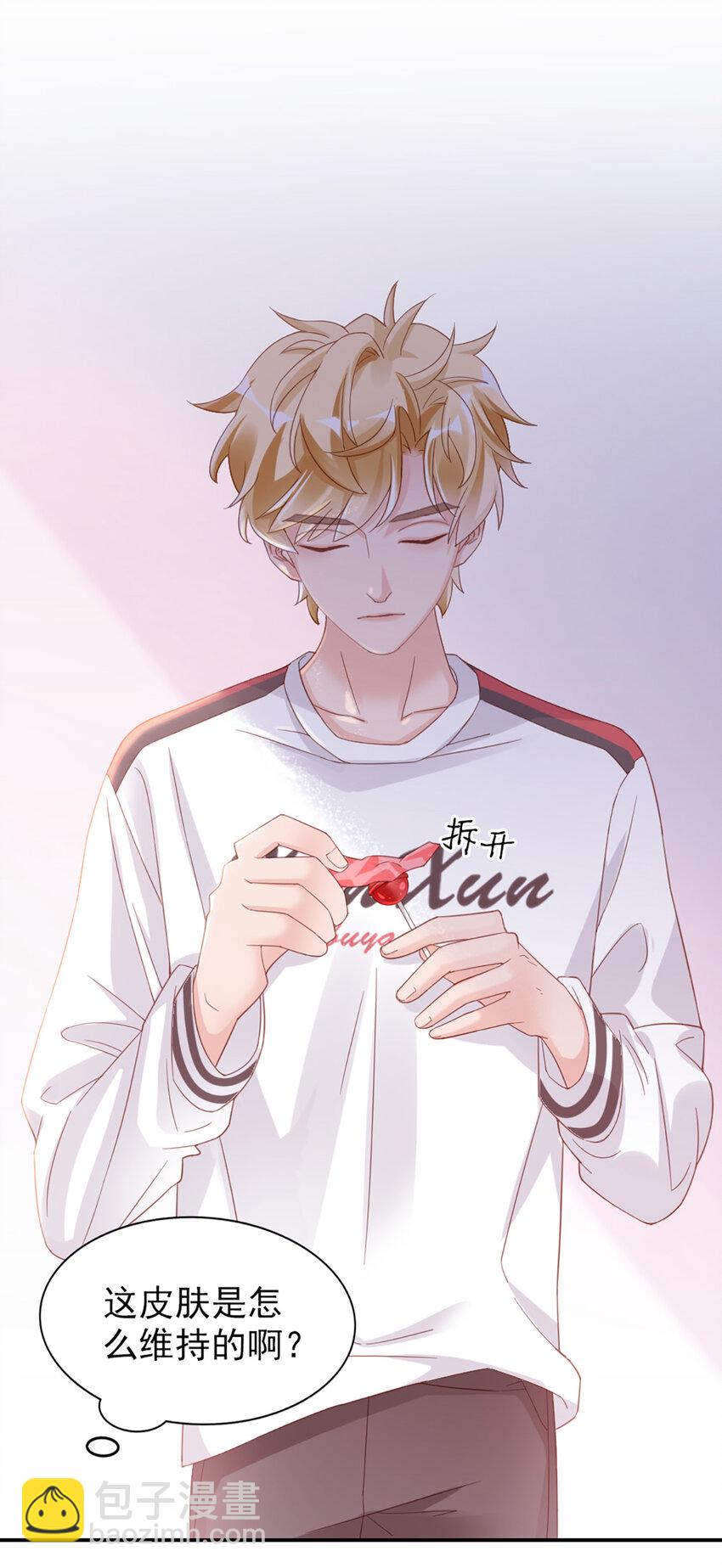 15 第15话-快放开-第15话