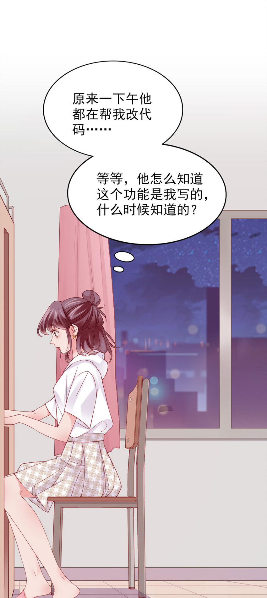 15 第15话-快放开-第15话